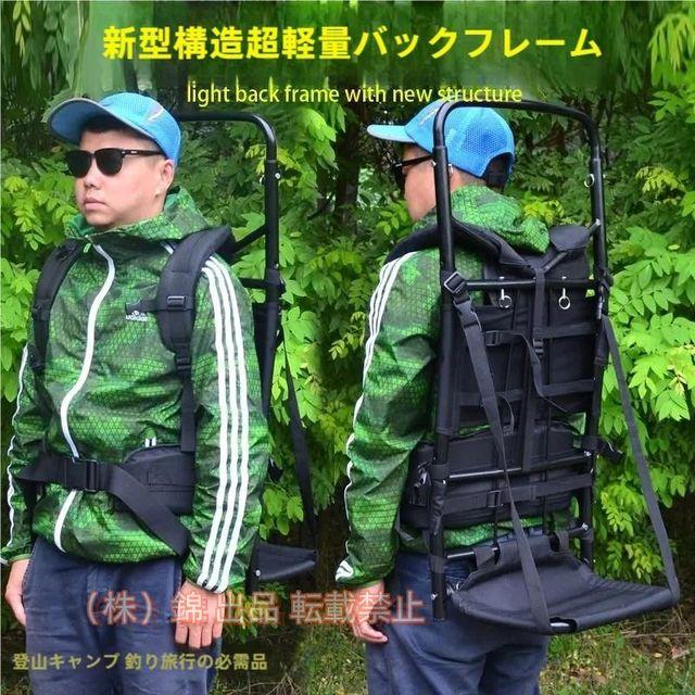 背負子 キャリー アルミフレームパック軽量 背負う補助具 折りたたみ可能 着脱簡単キャリーカート背負い子背負投釣り登山株式会社錦 運搬 錆びにくい 収納可能