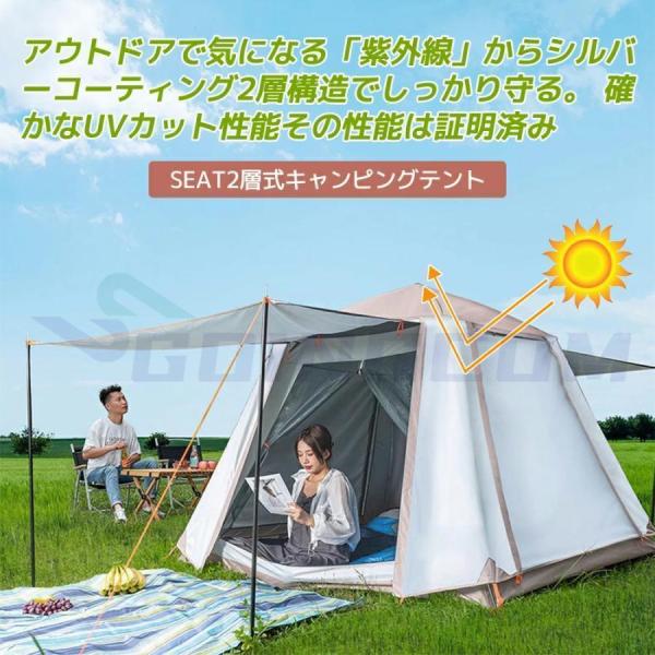 テントワンタッチテント8人用自動キャンプフルクローズアウトドア2層テント設営簡単防風防水軽量通気性日焼け防止錦虫よけ紫外線カット父の日2023_1