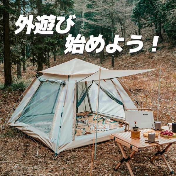 テントワンタッチテント8人用自動キャンプフルクローズアウトドア2層テント設営簡単防風防水軽量通気性日焼け防止錦虫よけ紫外線カット父の日2023_11