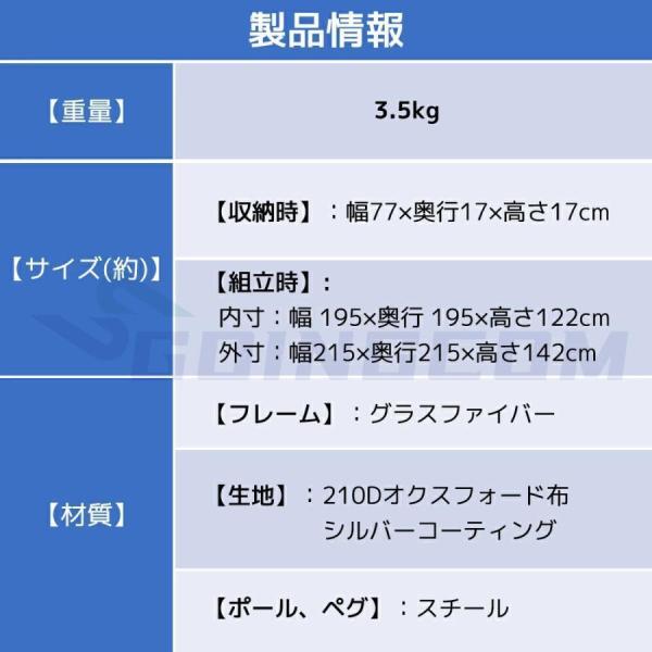 テントワンタッチテント8人用自動キャンプフルクローズアウトドア2層テント設営簡単防風防水軽量通気性日焼け防止錦虫よけ紫外線カット父の日2023_14