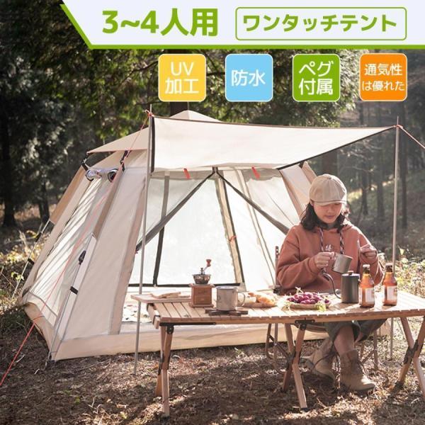 テントワンタッチテント8人用自動キャンプフルクローズアウトドア2層テント設営簡単防風防水軽量通気性日焼け防止錦虫よけ紫外線カット父の日2023_15