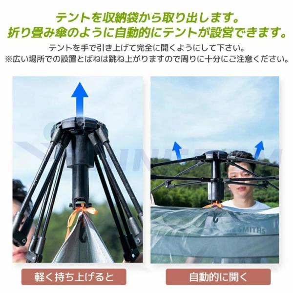 テントワンタッチテント8人用自動キャンプフルクローズアウトドア2層テント設営簡単防風防水軽量通気性日焼け防止錦虫よけ紫外線カット父の日2023_2