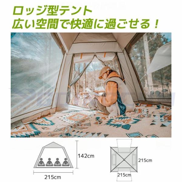 テントワンタッチテント8人用自動キャンプフルクローズアウトドア2層テント設営簡単防風防水軽量通気性日焼け防止錦虫よけ紫外線カット父の日2023_3