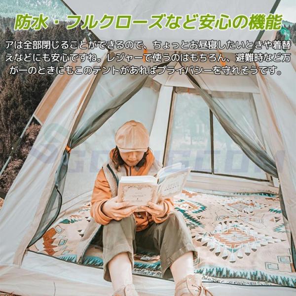 テントワンタッチテント8人用自動キャンプフルクローズアウトドア2層テント設営簡単防風防水軽量通気性日焼け防止錦虫よけ紫外線カット父の日2023_6