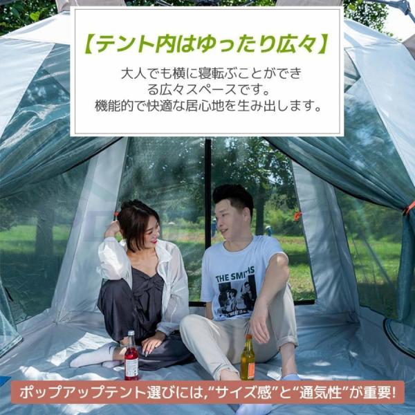 テントワンタッチテント8人用自動キャンプフルクローズアウトドア2層テント設営簡単防風防水軽量通気性日焼け防止錦虫よけ紫外線カット父の日2023_7