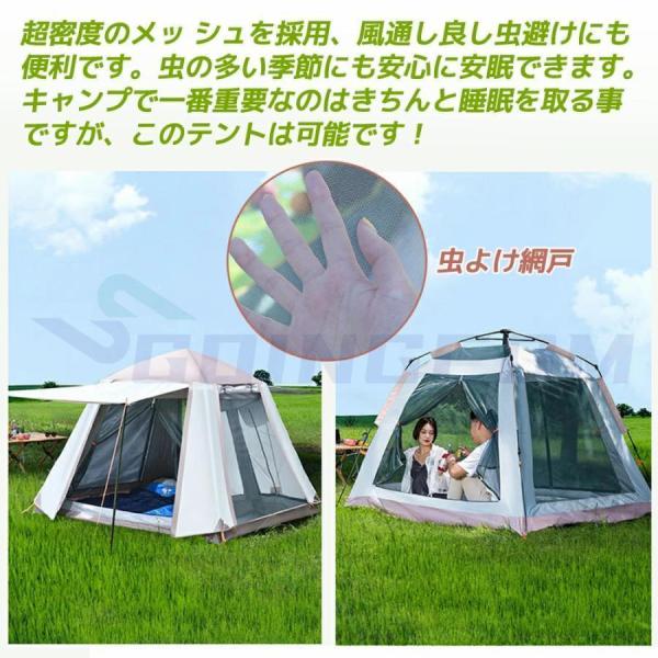 テントワンタッチテント8人用自動キャンプフルクローズアウトドア2層テント設営簡単防風防水軽量通気性日焼け防止錦虫よけ紫外線カット父の日2023_8