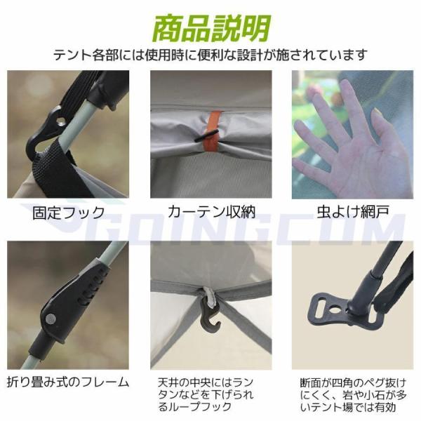 テントワンタッチテント8人用自動キャンプフルクローズアウトドア2層テント設営簡単防風防水軽量通気性日焼け防止錦虫よけ紫外線カット父の日2023_9