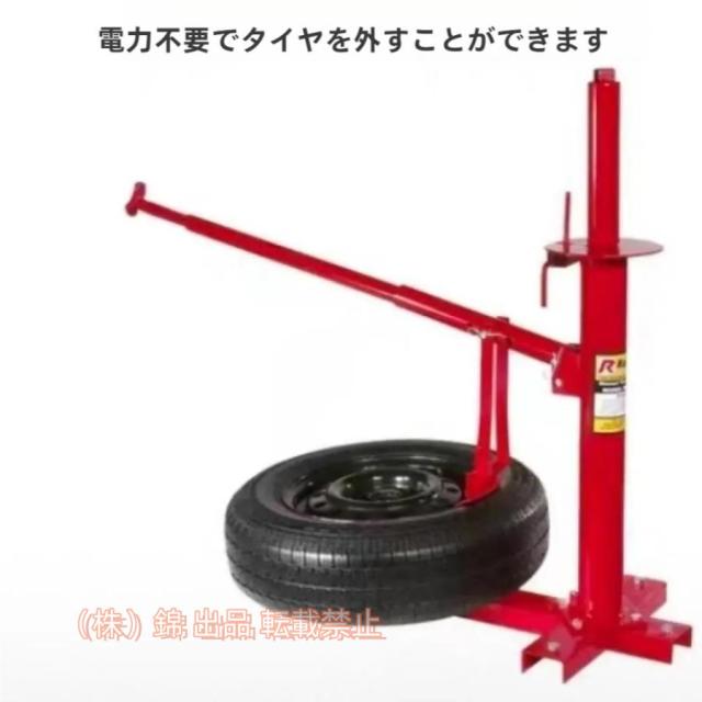 タイヤ 交換 タイヤチェンジャー ビードブレーカー 手動式 ノーマル スタッドレス ポータブル 錦 ビード落とし 車 バイク メンテナンス 修理 整備 作業 ee261