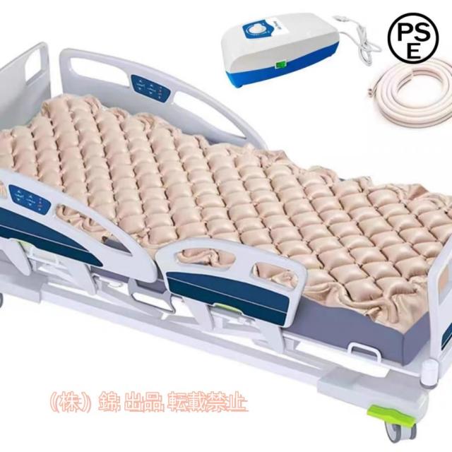 床ずれ防止マット 交互圧力パッド 褥瘡マットレス 電動ポンプ付き 褥瘡予防 介護エアマット 患者介護マット 通気性株式会社錦 長時間ベッドにいる高齢者に最適
