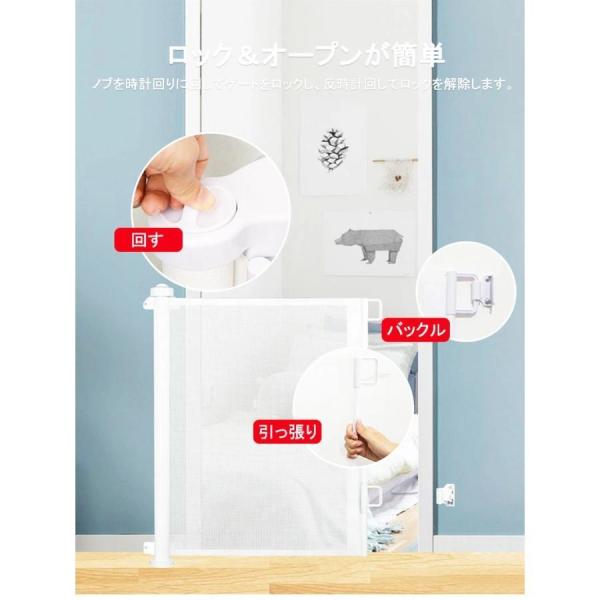 ベビーゲート階段上階段下ロール式ロック可能高さ86cm幅150/180/300cm突っ張りペットフェンスセーフティーゲート株式会社錦育児ペットゲートバリアフリー_2