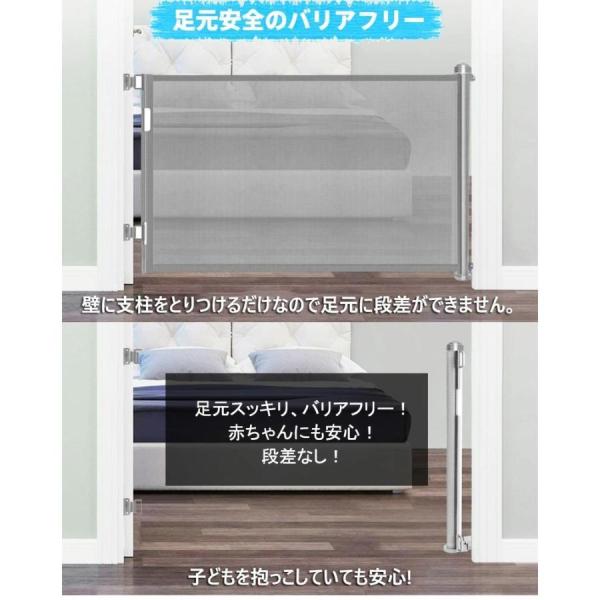 ベビーゲート階段上階段下ロール式ロック可能高さ86cm幅150/180/300cm突っ張りペットフェンスセーフティーゲート株式会社錦育児ペットゲートバリアフリー_3