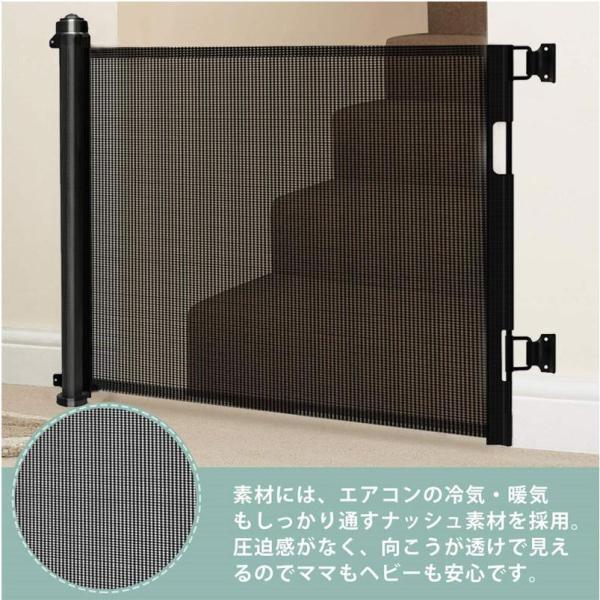 ベビーゲート階段上階段下ロール式ロック可能高さ86cm幅150/180/300cm突っ張りペットフェンスセーフティーゲート株式会社錦育児ペットゲートバリアフリー_4