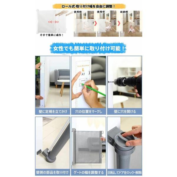 ベビーゲート階段上階段下ロール式ロック可能高さ86cm幅150/180/300cm突っ張りペットフェンスセーフティーゲート株式会社錦育児ペットゲートバリアフリー_5