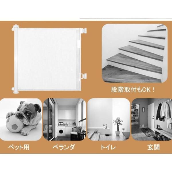 ベビーゲート階段上階段下ロール式ロック可能高さ86cm幅150/180/300cm突っ張りペットフェンスセーフティーゲート株式会社錦育児ペットゲートバリアフリー_7