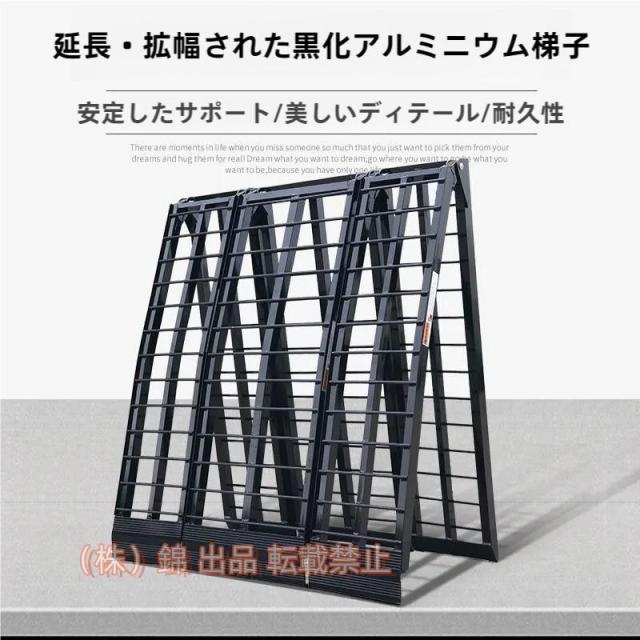 ローディングラダーレール アルミラダーレール 延長長さ274CM 積載用スロープ スチールラダー タイヤスロープ 錦負荷容量270KGバイクラダートラックローディン