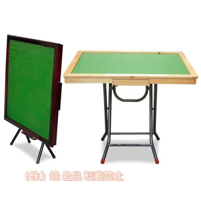 麻雀卓 麻雀牌 セット 折り畳み 麻雀テーブル ホワイト 2段階調整 麻雀