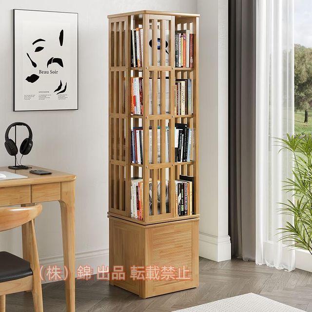 回転式本棚 本棚 絵本棚 飾り棚 回転本棚 コミック収納棚 DVDラック 本棚 小さい 絵本 収納」の人気商品一覧 | 安い商品を通販サイトから探す