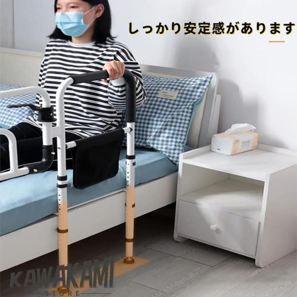 ベッド用手すり 立ち上がり補助 手すり 高さ調整 介護用 手摺り 軽量 ベッドガード 落下防止 寝室 ベッドアーム 居間 錦 補助器具 滑り止め 高齢者 妊婦用_6