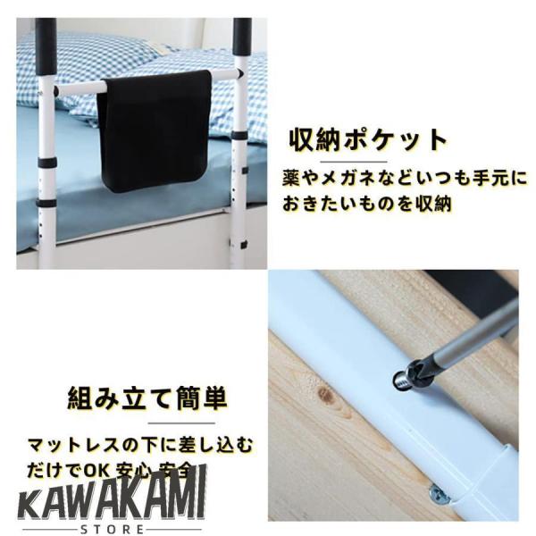 ベッド用手すり 立ち上がり補助 手すり 高さ調整 介護用 手摺り 軽量 ベッドガード 落下防止 寝室 ベッドアーム 居間 錦 補助器具 滑り止め 高齢者 妊婦用_7