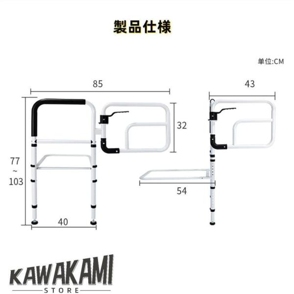 ベッド用手すり 立ち上がり補助 手すり 高さ調整 介護用 手摺り 軽量 ベッドガード 落下防止 寝室 ベッドアーム 居間 錦 補助器具 滑り止め 高齢者 妊婦用_8