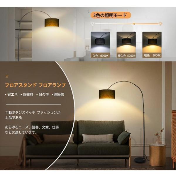 フロアースタンド フロアランプ リモコン付 おしゃれ LED フロアライト スタンドライト ナイトライト 調光錦 調色 常夜灯 間接照明 器具 リビング 読書ライト_1