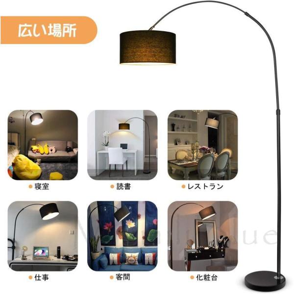 フロアースタンド フロアランプ リモコン付 おしゃれ LED フロアライト スタンドライト ナイトライト 調光錦 調色 常夜灯 間接照明 器具 リビング 読書ライト_11