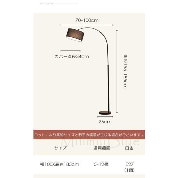 フロアースタンド フロアランプ リモコン付 おしゃれ LED フロアライト スタンドライト ナイトライト 調光錦 調色 常夜灯 間接照明 器具 リビング 読書ライト_12