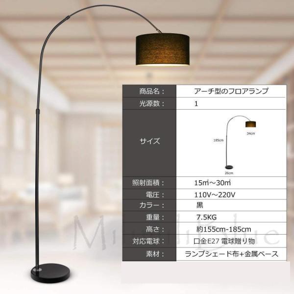 フロアースタンド フロアランプ リモコン付 おしゃれ LED フロアライト スタンドライト ナイトライト 調光錦 調色 常夜灯 間接照明 器具 リビング 読書ライト_3