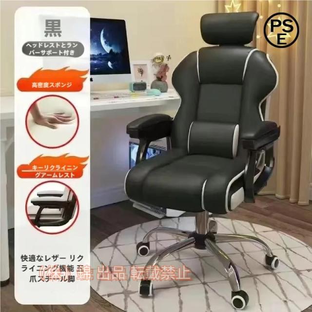 新品未使用) リクライニングチェア シルバー 枕一体型 RICLINA-SV