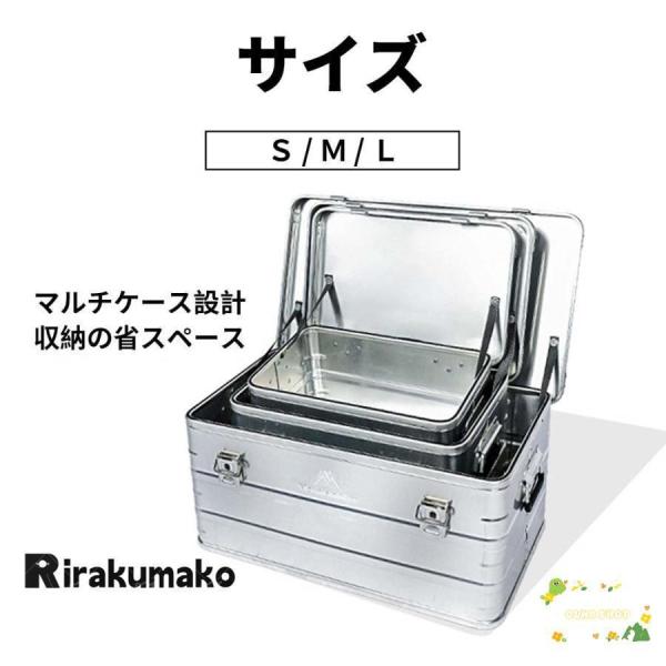 アルミ コンテナボックス アルミニウム キャンプ アウトドア 株式会社