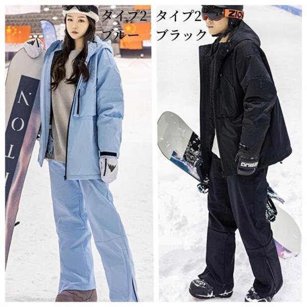 SESSIONS スノーウエア上下 楽天市場】SESSIONS/セッションズ メンズ スノーウェア