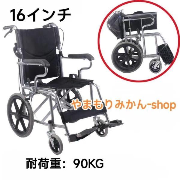 車椅子 軽量 折りたたみ コンパクト 自走介助 車いす 車イス 軽量