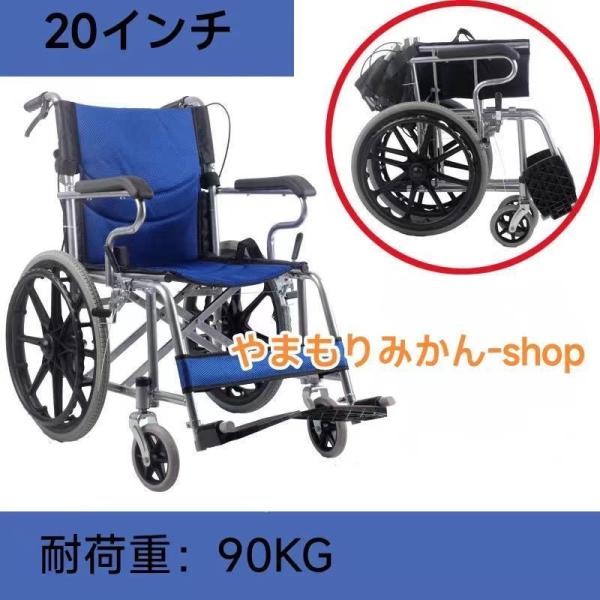 車椅子 軽量 折りたたみ コンパクト 自走介助 車いす 車イス 軽量