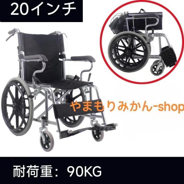 車椅子 軽量 折りたたみ コンパクト 自走介助 車いす 車イス 軽量