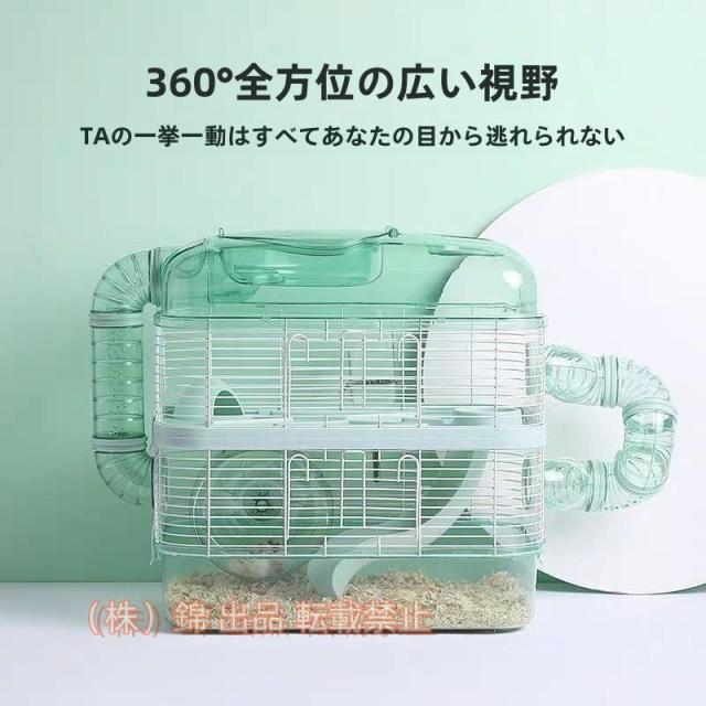 ハムスターケージ飼育ケージパイプデザイン金網ストレス解消回し車給水器錦小動物ケージハムスターハウス透明小動物ケージ空間広い見えやすい飼育ケージ元 5,745円