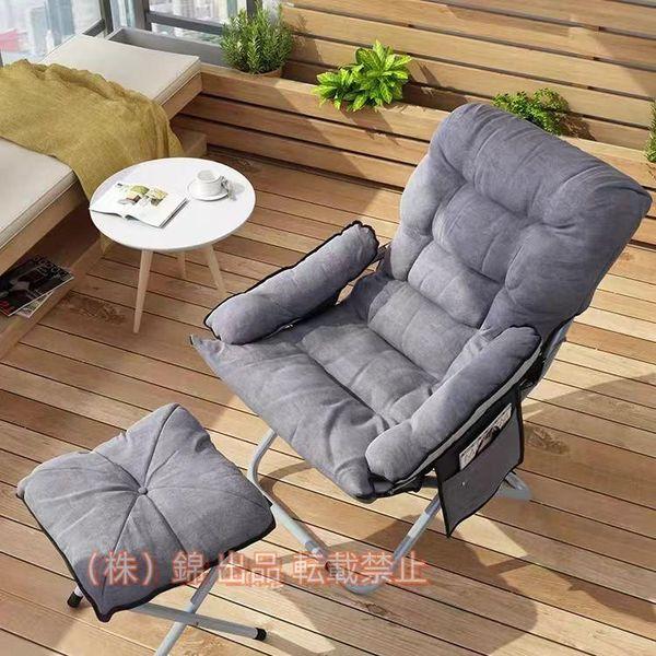 リクライニングチェア 折りたたみチェア 一人用 肘付き 座椅子 高座椅子 ソファー ハイバック 北欧 一人暮らし  株式会社錦 おしゃれ 座いす 角度調整可能