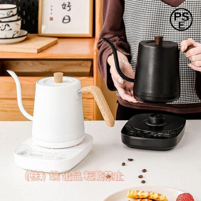 電気ケトル温度調節電気ポット湯沸かしポット湯沸かし器電気やかんコーヒー0.8L保温付き自動電源オフ株式会社錦空焚き防止ドリップケトル小型ケトル