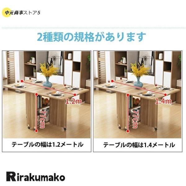 ダイニングテーブル 折りたたみ テーブル リビングテーブル 伸長式 