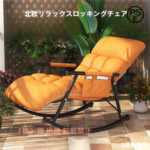 ロッキングチェア　木製　レトロ ロッキングチェア 椅子 アンティーク インテリア おしゃれ