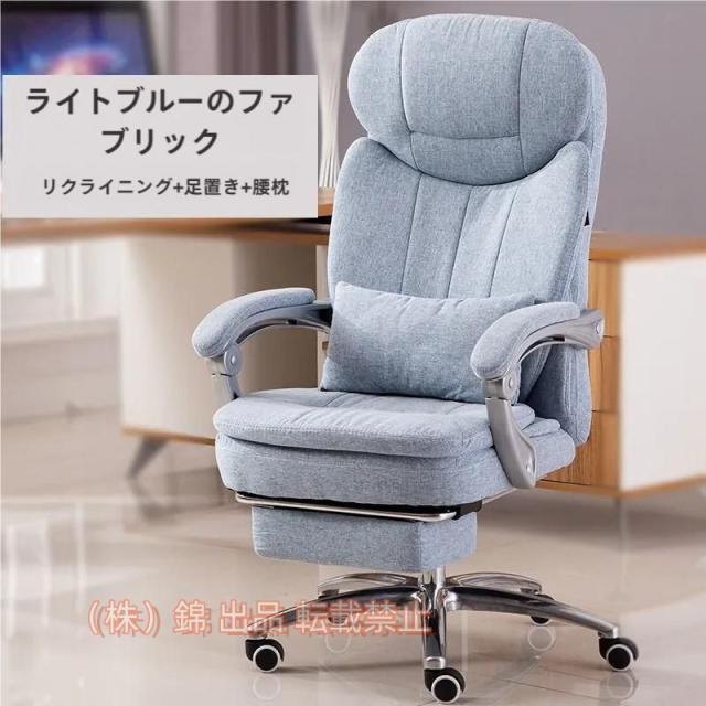 人間工学 高級昼休み椅子 家庭用 オフィス 簡約 マッサージ ボスチェア