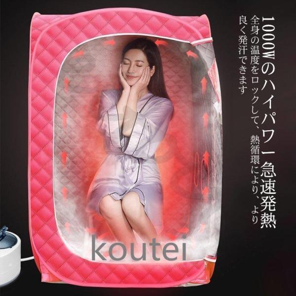 特価サウナボックス 2L 大容量 汗蒸ボックス 折り畳み式 スチームサウナ テント 蒸気サウナ ブラケット式 血液循環 体重が減る 疲れ取る 特価サウナボックス 2L 大容量 汗蒸ボックス 折り畳み式 スチーム