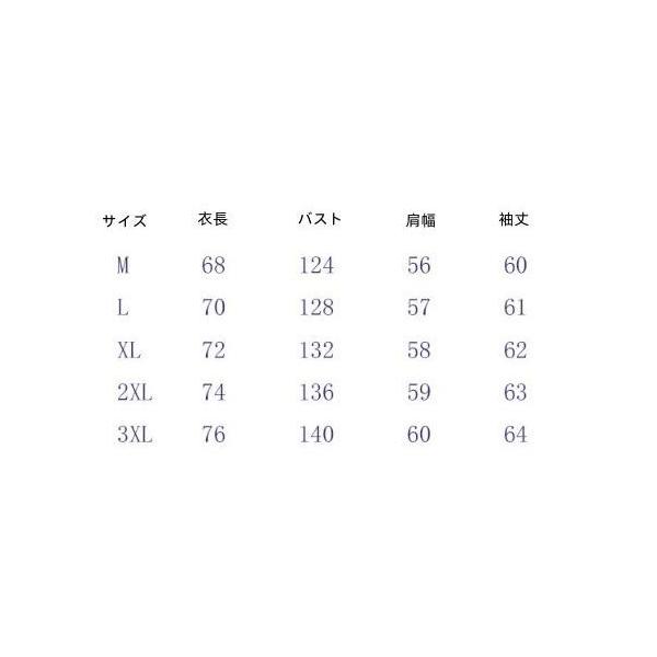 フライトジャケット爆撃街機関車ムートン柄コート 株式会社錦 男秋冬潮