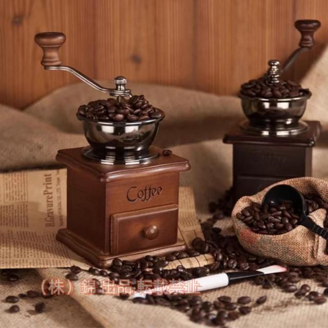 コーヒー豆ミル 株式会社錦