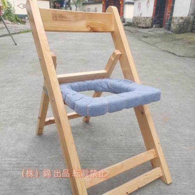 よもぎ蒸しセット ポータブルトイレ無垢材 背もたれ付きよもぎ蒸しセット 座浴器イス ヨモギ蒸し クッション 座浴器椅子 株式会社錦 業務用 ポータブル便座