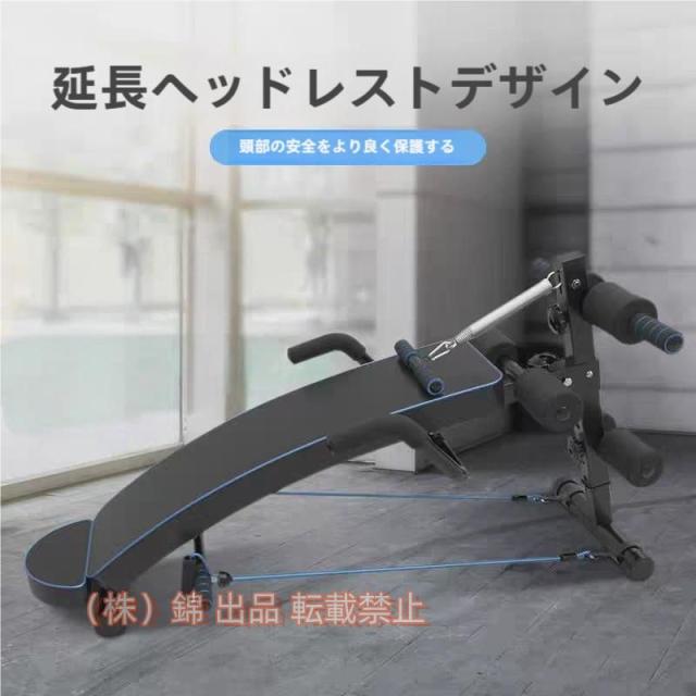 ップベンチ ヘッドレストと肘掛け付き トレーニングベンチ 背もたれのカーブがぴったりフィット 株式会社錦 高さ調節可能 効果的な運動
