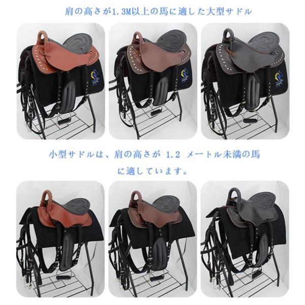 多機能ハメ馬術クロスカントリーは快適用品 株式会社錦統合ハメ快適 初心者 深めのシートレザータックブライドル胸部プレート(1.3m以上に適しています)
