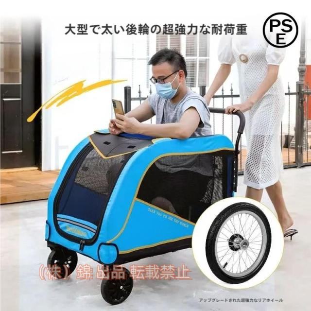 ペットカート ペットキャリー キャスター付 犬用ベビーカー 犬 カート 猫 バギー 大型犬 多頭中小型犬・猫 四輪 多頭用 介護用 多機能