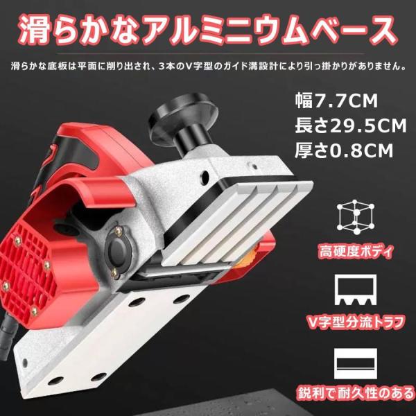 電動カンナ 木工カンナ 110V かんな 木工用 家庭用 電動木カンナ 自動