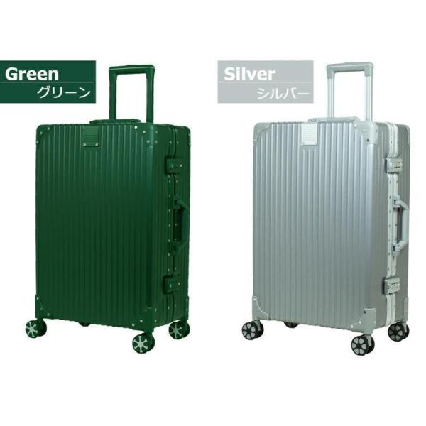 アルミ製ストライプデザインケース 28インチ アルミ製ストライプデザインケース 28インチ スーツケース 28