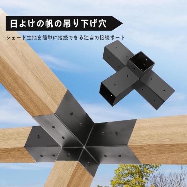 パーゴラキットパーゴラブラケット4ウェイ直角コーナーブラケットパーゴラ組立キット木工DIYポストベースキット錦ガゼボパティオパーゴラログキャビン用木_4